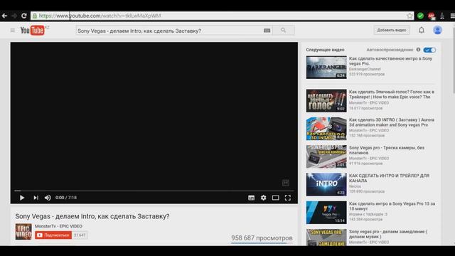 Как скачать видео с YouTube \ЛЕГКО и ПРОСТА/ смотреть онлайн