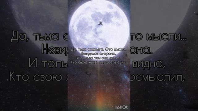 Стихи с названием "луна"... читает автор...? смотреть онлайн