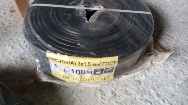 Материалы для первого этапа электромонтажа. смотреть онлайн