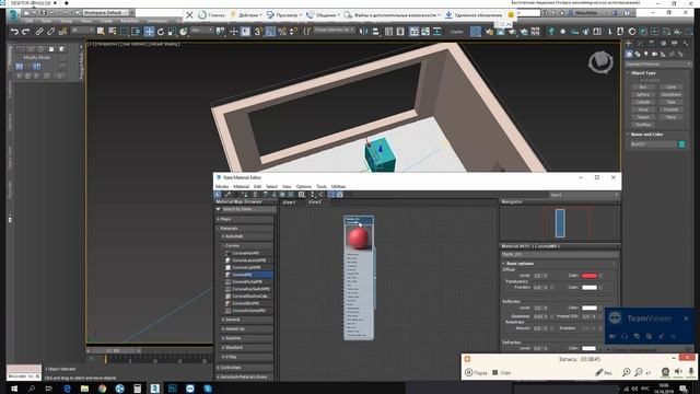Создание материалов в 3d max, основные настройки материала Corona mtl. смотреть онлайн