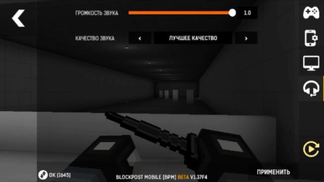 🔥КАК ПРАВИЛЬНО НАСТРОИТЬ КФГ В БЛОКПОСТ МОБАЙЛ😱? смотреть онлайн