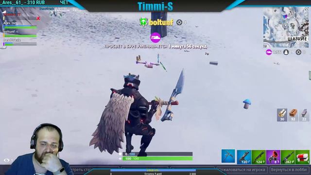 Timmi-S | FORTNITE | херачим зомбаков | испытания ледяной бури | РОЗЫГРЫШИ В ОПИСАНИИ | ДЕНЬ 74 смотреть онлайн