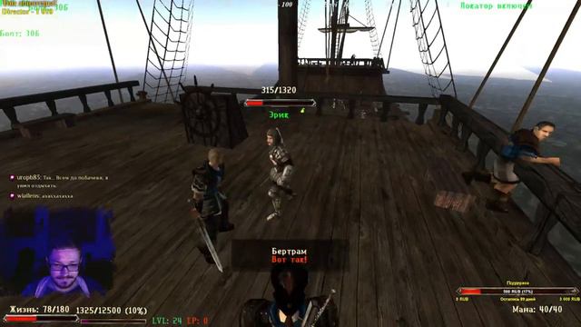 Gothic 2 Одиссея | Смешные моменты и баги смотреть онлайн