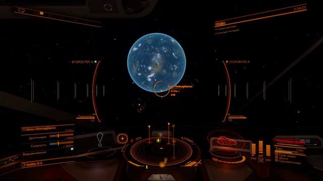 Elite Dangerous фарм кредитов на перевозках пассажиров.