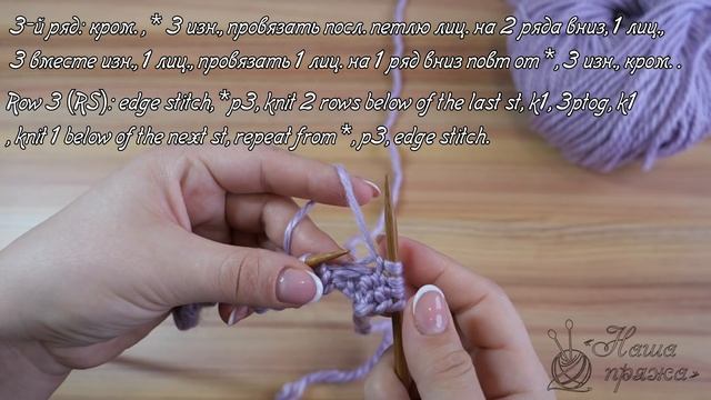 Узор «Гребешки» спицами | «Scallops» Knitting Pattern