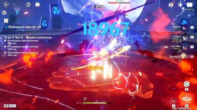 Прохождение бездны под жесткий фонк  | Бездна | Genshin Impact 3.8 [ПЕРЕЗАЛИВ]