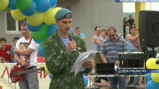 В Алдане необычным образом отметили День ВДВ смотреть онлайн