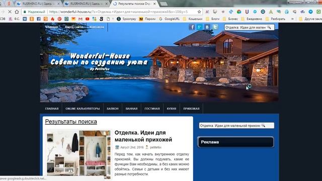 Прохождение теста и вывод с rusrhino ru 2017 11 19 смотреть онлайн
