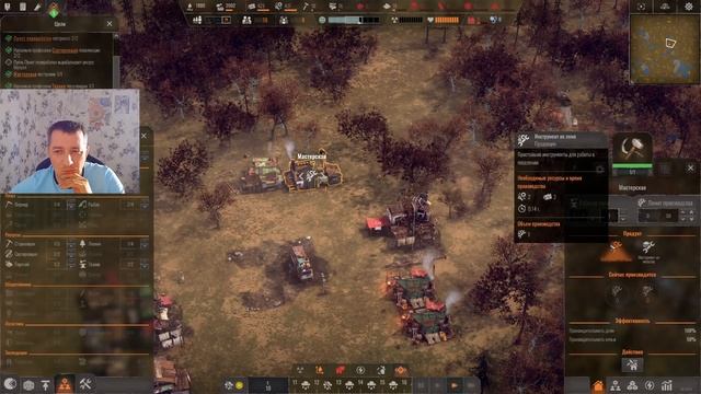 Endzone A World Apart.Знакомство с игрой.Первые впечатления.