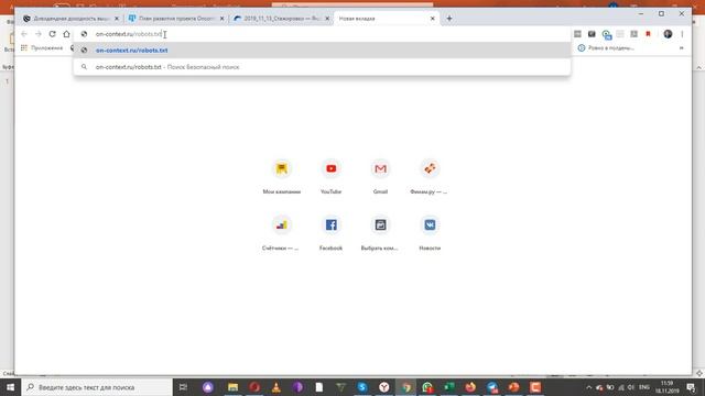 Ответы на ваши вопросы #3: Неработающий целевой url Google Adwords смотреть онлайн