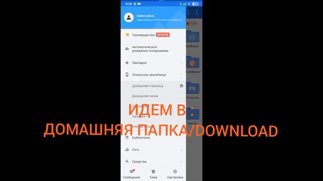 КАК СОЗДАТЬ СВОЙ СЕРВЕР В МАЙНКРАФТ ПЕ|Туториал смотреть онлайн