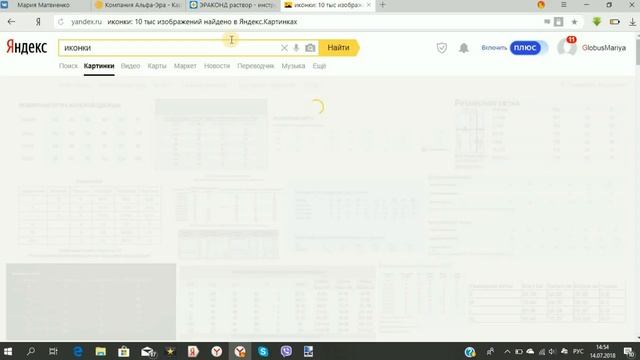 Урок 3 дизайн в paint.net. Инстаграмм. Обложки на актуальные сторис смотреть онлайн