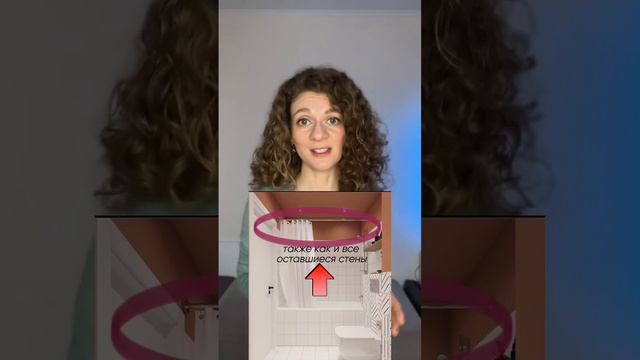 Как сэкономить на ванной! Переходи в мой инстаграм «katz_jenya смотреть онлайн