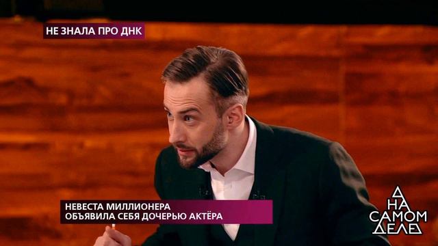 Кто на самом деле первым заселил Америку Ответ дает ДНК смотреть онлайн