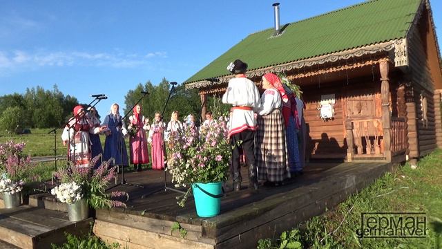 Фольклорный ансамбль "РОСИНКА" (Кесова Гора) на этнофестивале "Иванов День макушка лета" 2024. смотреть онлайн