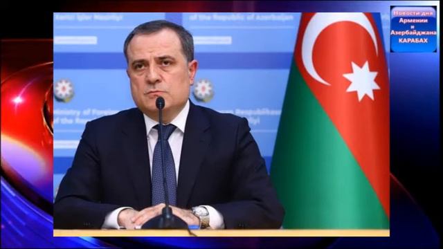 Баку благодарен Узбекистану и Турции за поддержку смотреть онлайн