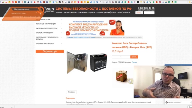 АВТОНОМНОЕ ВИДЕОНАБЛЮДЕНИЕ БЕЗ ПИТАНИЯ смотреть онлайн