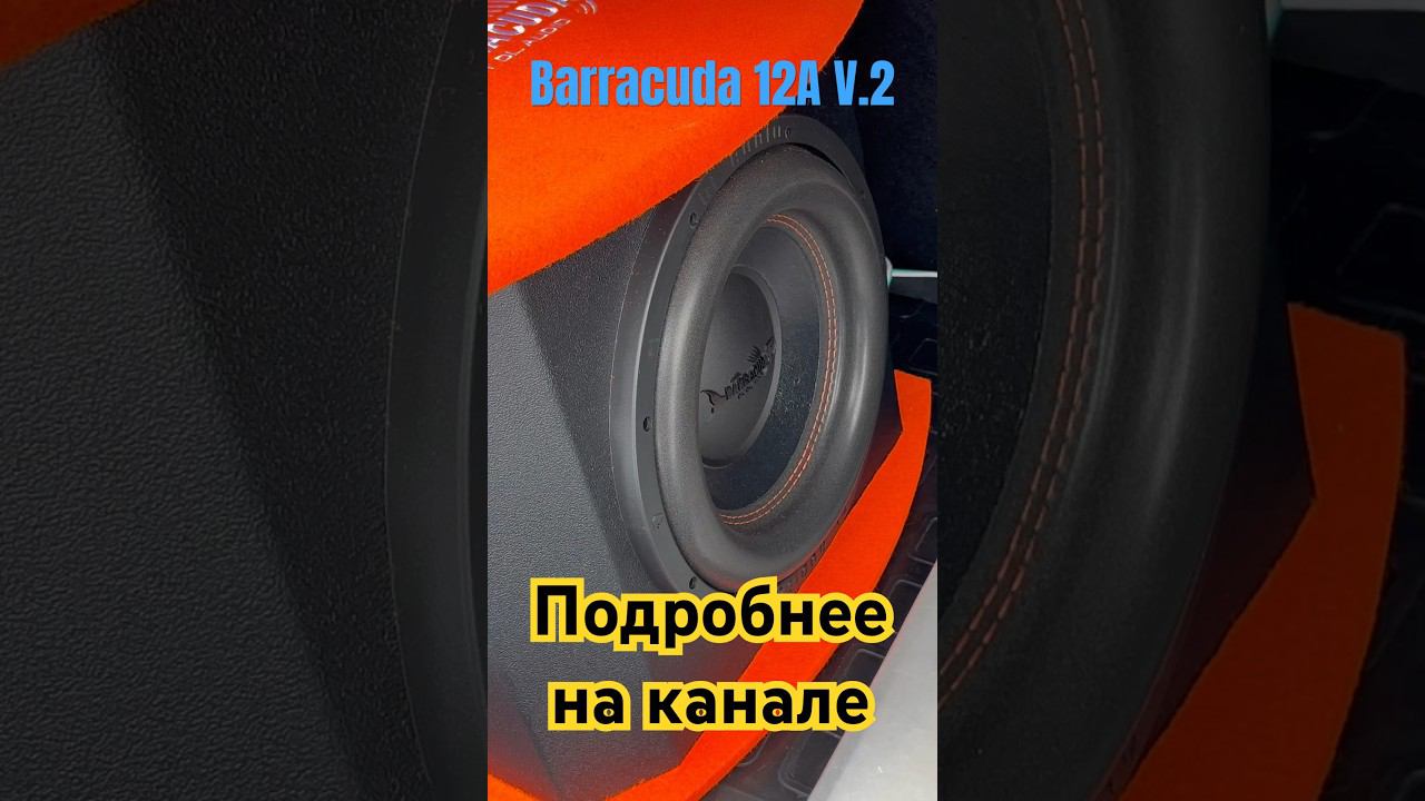 Установка активного сабвуфера Barracuda 12A V.2 в Москвич 3 смотреть онлайн