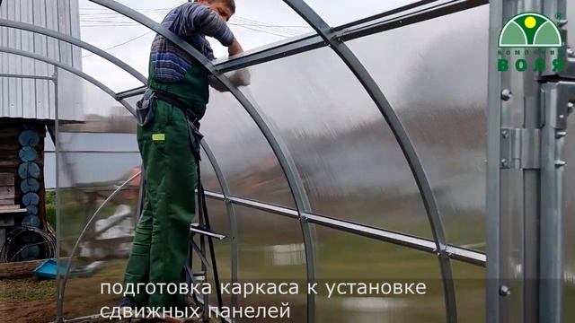 Когда одной теплицы мало, мы выезжаем на установкой второй. 2 теплицы "Сигма" со сдвижными панелями смотреть онлайн