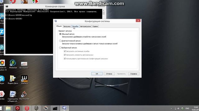 При загрузке Windows показывает 2 Windows. смотреть онлайн