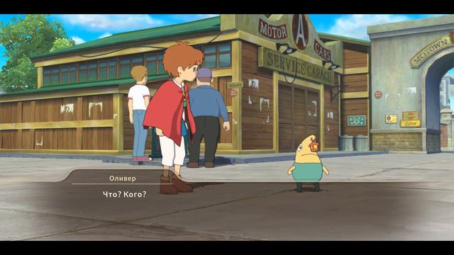 Прохождение Ni no Kuni: Wrath of the White Witch - Remastered Edition - Часть 15 смотреть онлайн