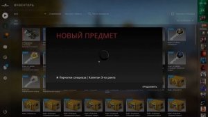 ★ Перчатки спецназа | Капитан 3-го ранга