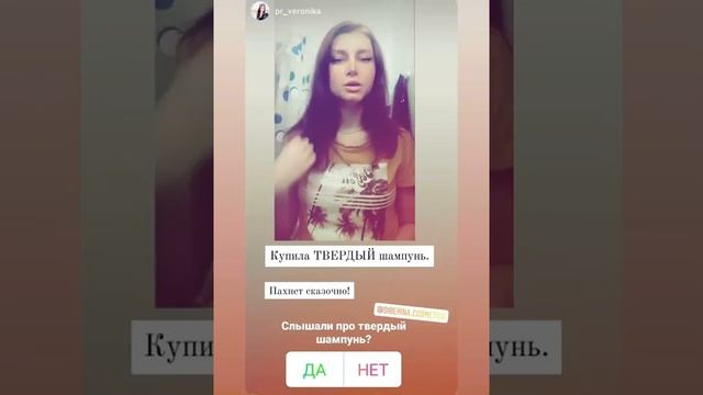 НАТУРАЛЬНЫЙ ТВЁРДЫЙ ШАМПУНЬ-КОНЦЕНТРАТ ЗАЩИТА ЦВЕТА И ВОССТАНОВЛЕНИЕ смотреть онлайн