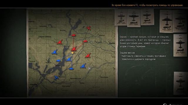 War Thunder видео обзор с Veben 1 смотреть онлайн