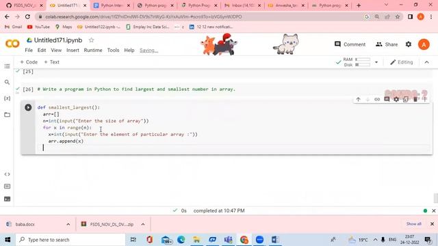 Write a program in Python to find largest and smallest number in array смотреть онлайн