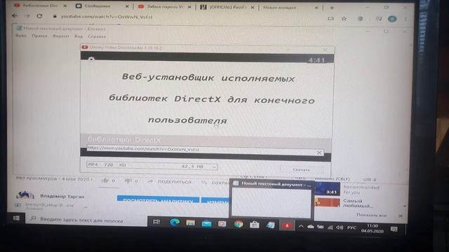 Как скачать видео и Mp3 с YouTube смотреть онлайн