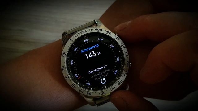 WFP211 WEATHER TIME PRO [ Tizen ] смотреть онлайн