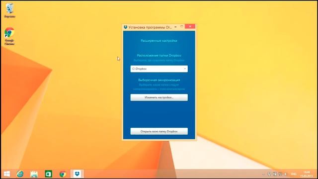 2 и более аккаунта dropbox одновременно смотреть онлайн