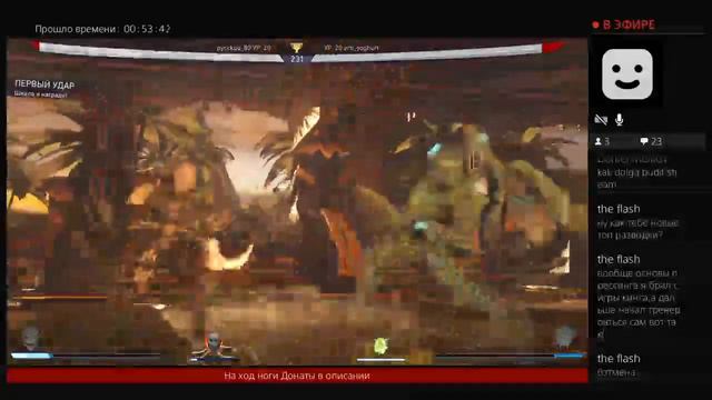 Injustice 2 Hellboy  СИНИЙ ЖУК  Царь  горы
