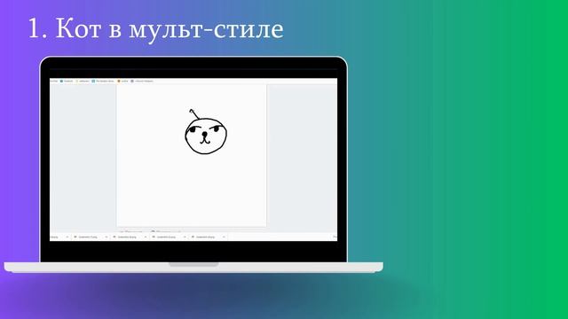 проверка нейросети Scribble Diffusion I Удивление или разочарование?? смотреть онлайн