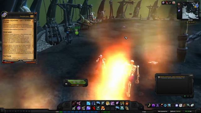 Одним скелетом – двух воинов Плети!(Killing Two Scourge With One Skeleton)(id=13144) смотреть онлайн