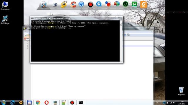 как узнать дату установки виндовс 10, 8, 7 смотреть онлайн
