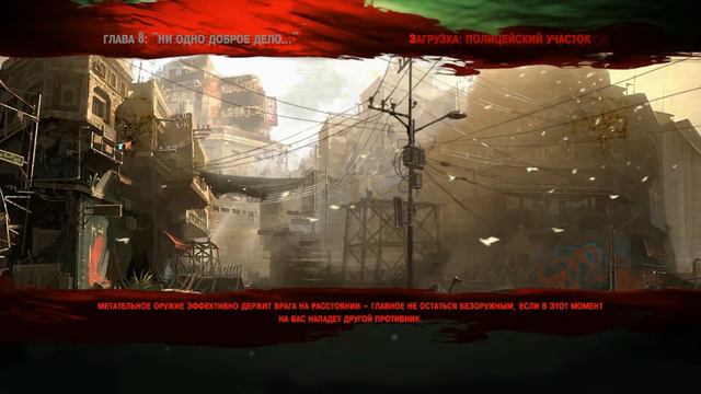 Dead Island:part 2 смотреть онлайн