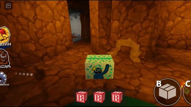 Играю в РОБЛОКС! Почти прошел режим | Режим Rainbow Friends! [Смайл Хеппи] Роблокс! смотреть онлайн