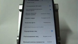Настройки камеры в смартфоне Xiaomi