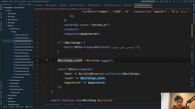Laravel API+Vue Code Review: 12 Things I've Noticed смотреть онлайн