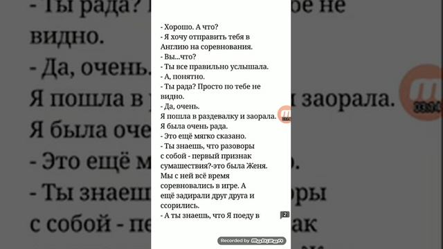 Озвучка Фанфика по Гарри Поттеру " Сестра Гарри Поттера" смотреть онлайн