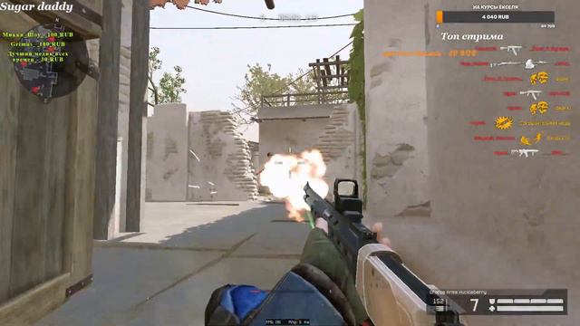 Warface играю в ожидании доставки ...18+ смотреть онлайн