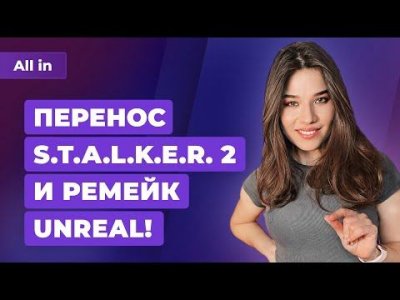 Игровые новости и обзоры