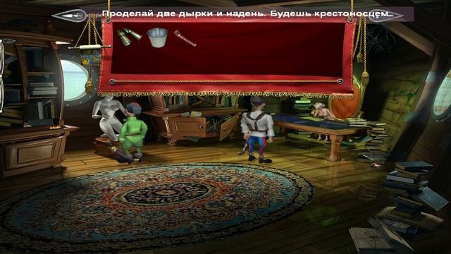 Запуск игры Петька 007 - Золото Партии на Windows 10 22H2 с процессором Xeon E5-2690 (продолжение) смотреть онлайн