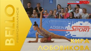 BELLO Кира Лобовикова Лента (4К)