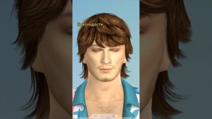 Симс 4 / Слава