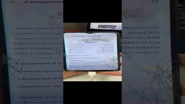 А12 смотреть онлайн