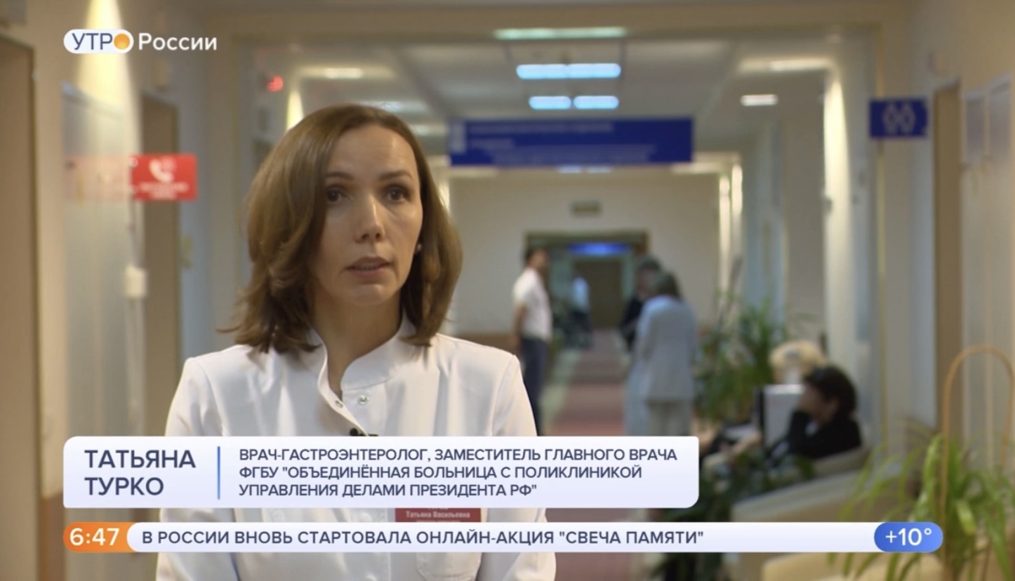 ОСВЕЖИТ ЛИ В ЖАРУ ХОЛОДНАЯ ПИЩА? | ФГБУ «ОБП»