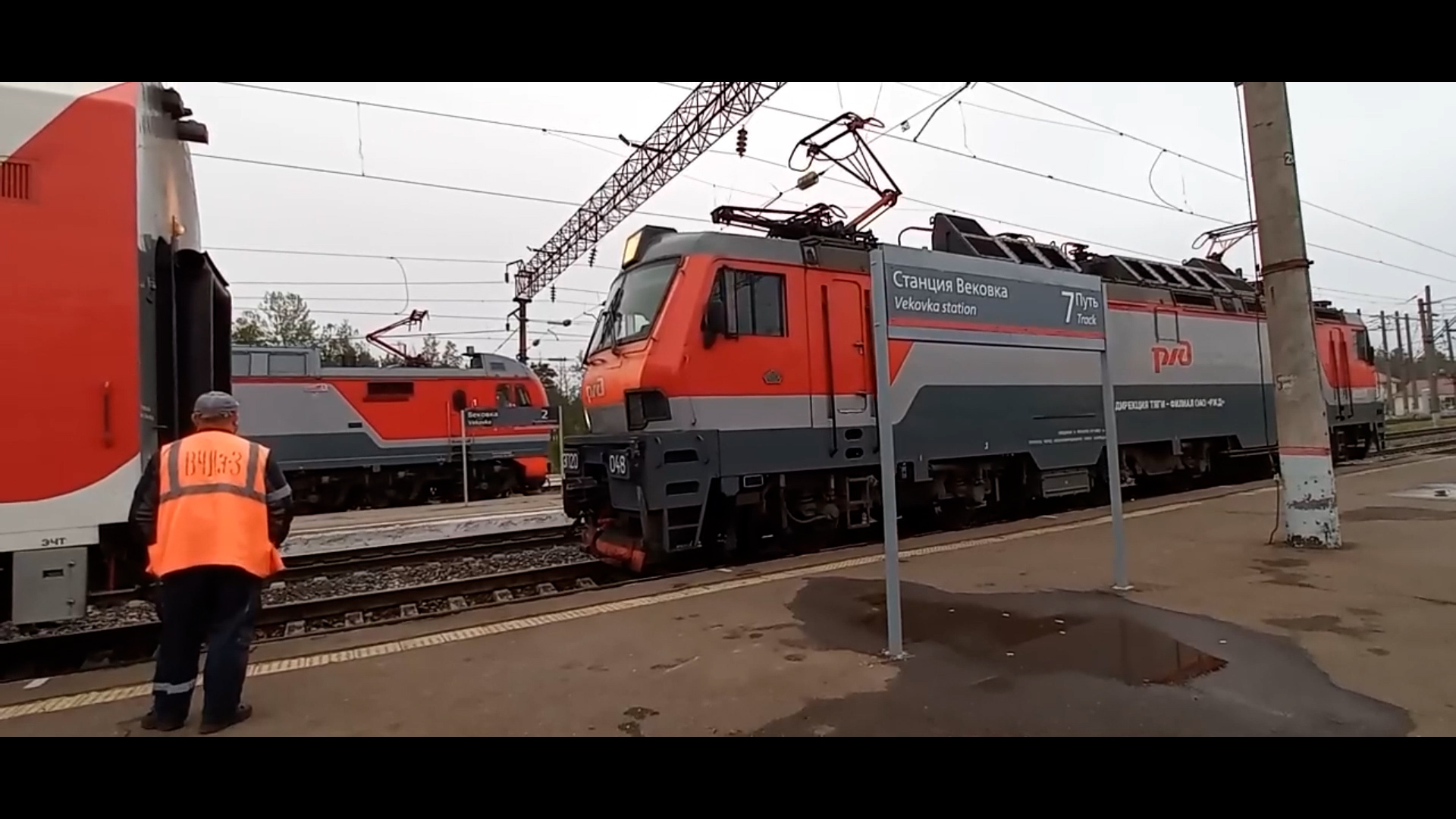 Смена локомотива поезда на электровоз ЭП20. смотреть онлайн