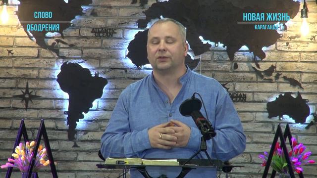17.03.23/Давай не будем оставлять /СЛОВО ОБОДРЕНИЯ смотреть онлайн